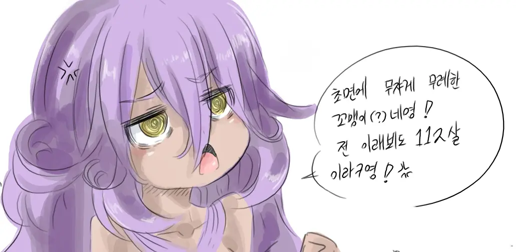 넷캔